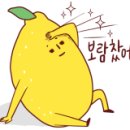 레전드스크린야구존 춘천팔호광장점 네이버블로그