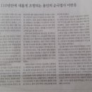 이한응 묘소 이미지