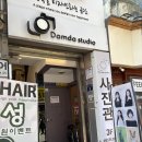 의정부 당구장 | 의정부 사진관 담다 스튜디오 후기 | 면허증 사진, 증명사진 잘 찍는 곳 추천