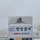 유량로 | 독일식 브레첼(프레즐) 전문점 벤베커 천안 유량점 방문 후기