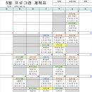 웰스테이요양원 이미지