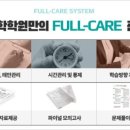 공단기고시학원 이미지