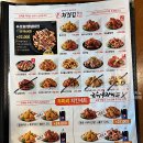 처갓집 양념치킨 이미지