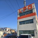 원당오렌지충전소 이미지