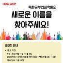 독한공부입시학원 이미지