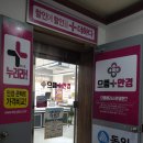 일곡안경원 이미지