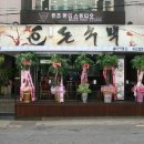 돈수백 네이버블로그