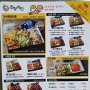 만땅치킨 아산온천점 이미지