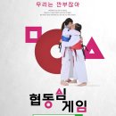 호키태권도장 이미지