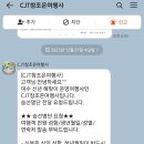참조은여행사 이미지