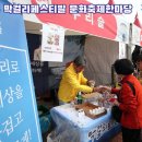 동구문화예술한마당 이미지