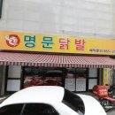 (주)씨유호텔 이미지