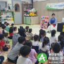 수영중앙어린이집 이미지