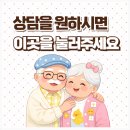 반야월의료기 이미지