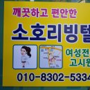 골든벨고시원 - 동구 필문대로263번길 17 | 골든벨고시원