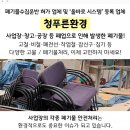 신현대상사 이미지