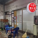 용호삼성시장 이미지