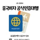 핀투어 이미지