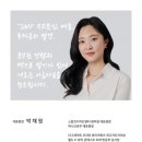 메인뷰티&SMP