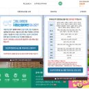 신청과야채