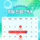 연세디에이지의원 이미지