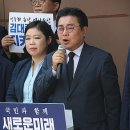 새미래