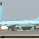 제주공항 이미지