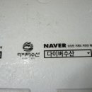 잠수기수산 이미지