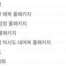 알엠씨 - 중구 세종대로4길 25 | 알엠씨