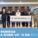 하단밝은안과의원 네이버블로그
