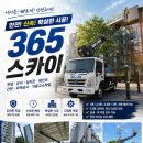 SK군산충전소 네이버블로그