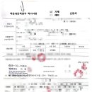 개인화물