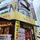 백가네토종순대국 이미지