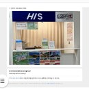 8명 가족들과 후쿠오카 단체여행 일정 및 후기