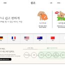 독일아이즈 | 일본 배대지 캔메이크 코스미 COSME 사이트 쉽군 해외 직구 후기