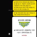대성건축인테리어 - 논산시 마구평4길 32-9 | 부산 에코델타시티 대성베르힐, 눈 따가운 신축아파트냄새 방치하면 위험한 이유 (+후기첨부)