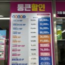 대야안경원 | 으뜸플러스안경 부천신중동점, 부천안경점에서 저렴하게 렌즈 득템하고 왔어요