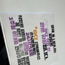 왕십리에서 책을 스캔하려면? 스캔데이 왕십리점 추천해요!