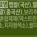 씨제이제일제당(주)진천 BLOSSOM CAMPUS
