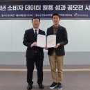 소비자닷컴 이미지