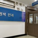 노원석안과의원 이미지