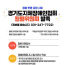 장애인협회 이미지