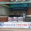 경희건설 이미지