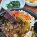 대가선지해장국 이미지