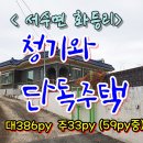 서수면사무소 이미지