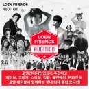 (주)로엔 이미지