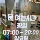 소문난꼬마김밥 용죽점 이미지