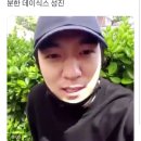 많이 어지러워보이는 꼬마아이와 차분한 데이식스 성진 이미지