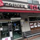 베이커리카페가연
