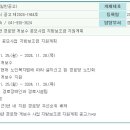 보령(아)경로당 이미지